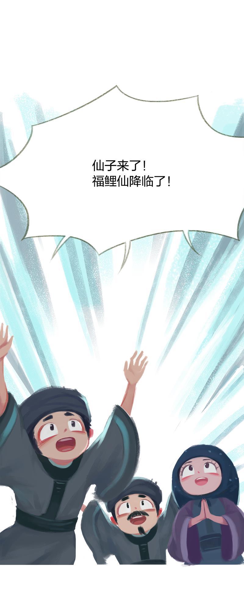 is漫画韩漫全集-第45话无删减无遮挡章节图片 