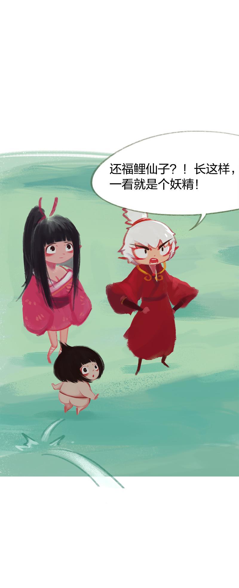 is漫画韩漫全集-第45话无删减无遮挡章节图片 