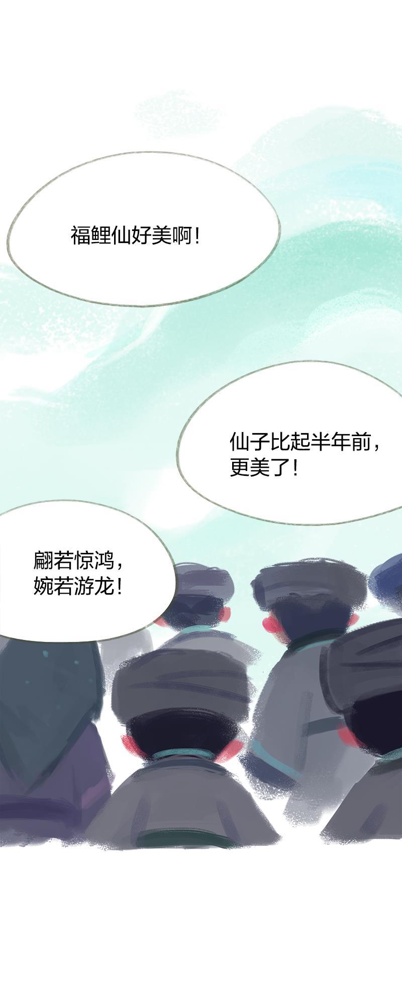 is漫画韩漫全集-第45话无删减无遮挡章节图片 
