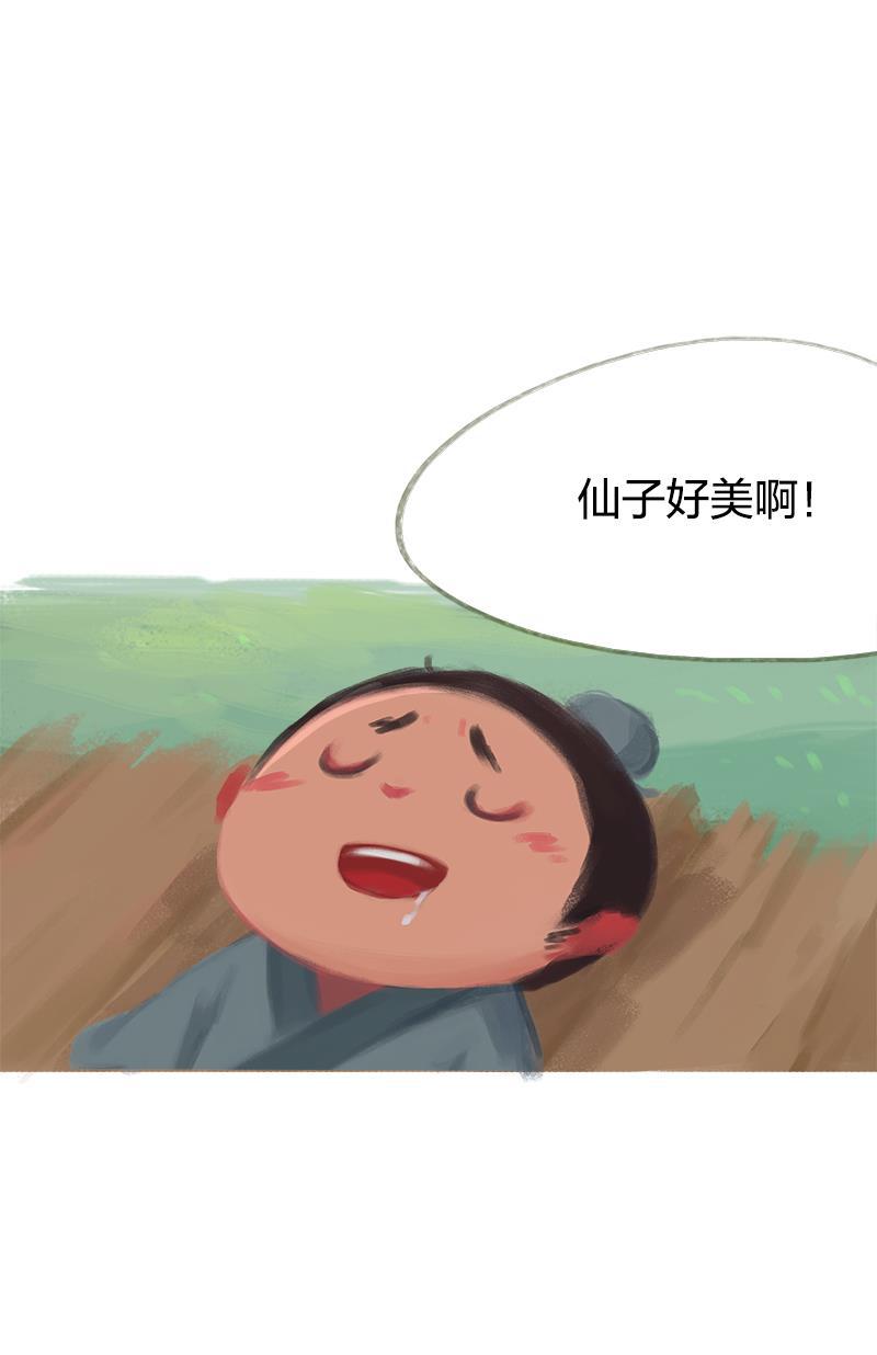 is漫画韩漫全集-第45话无删减无遮挡章节图片 