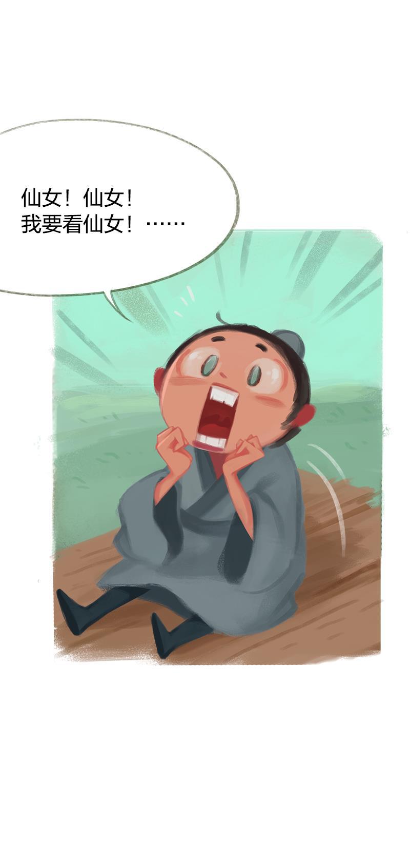 is漫画韩漫全集-第45话无删减无遮挡章节图片 