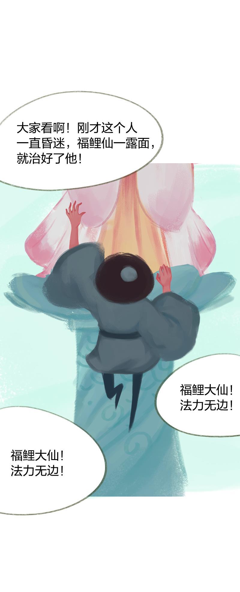 is漫画韩漫全集-第45话无删减无遮挡章节图片 