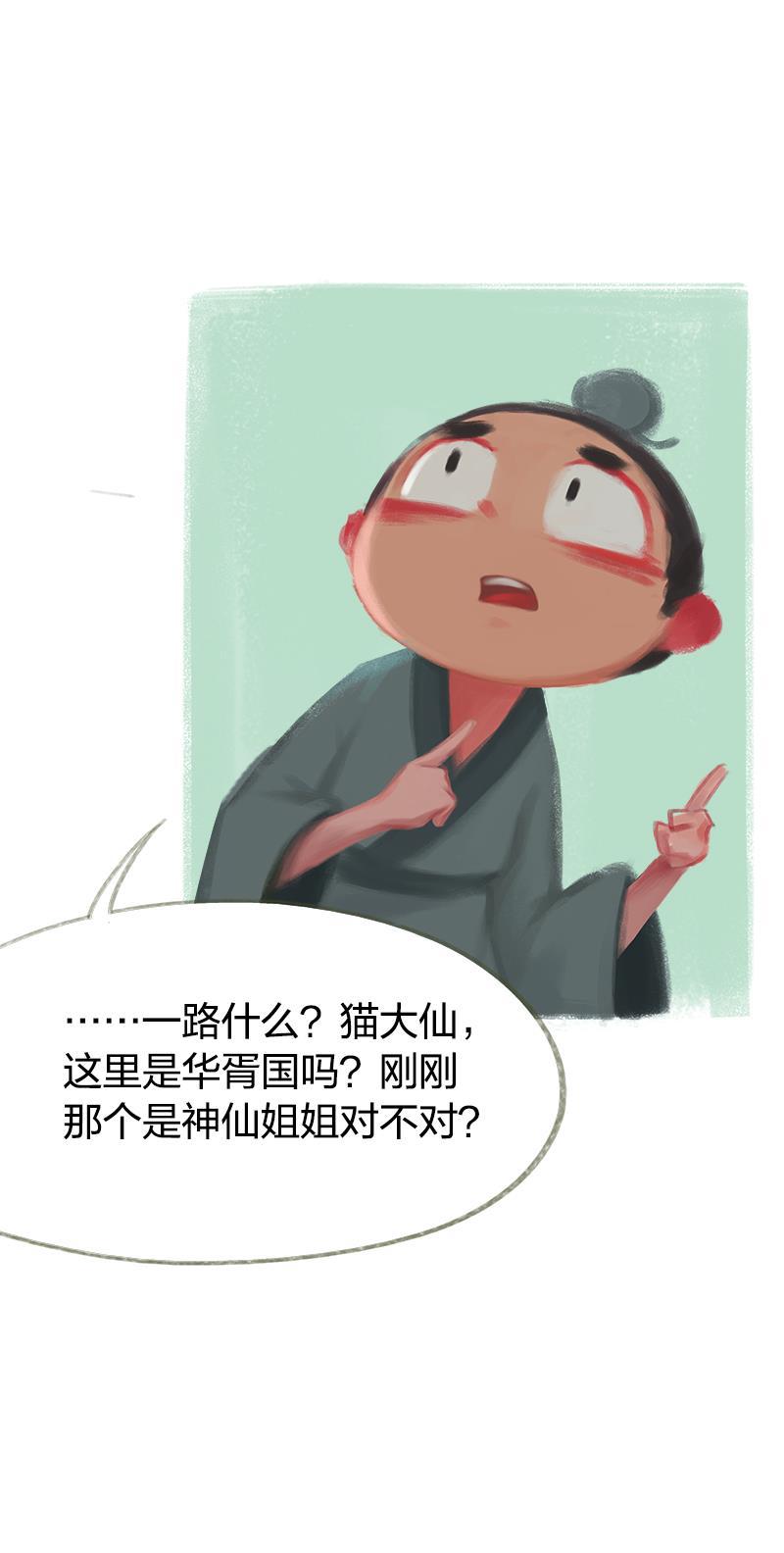 is漫画韩漫全集-第45话无删减无遮挡章节图片 
