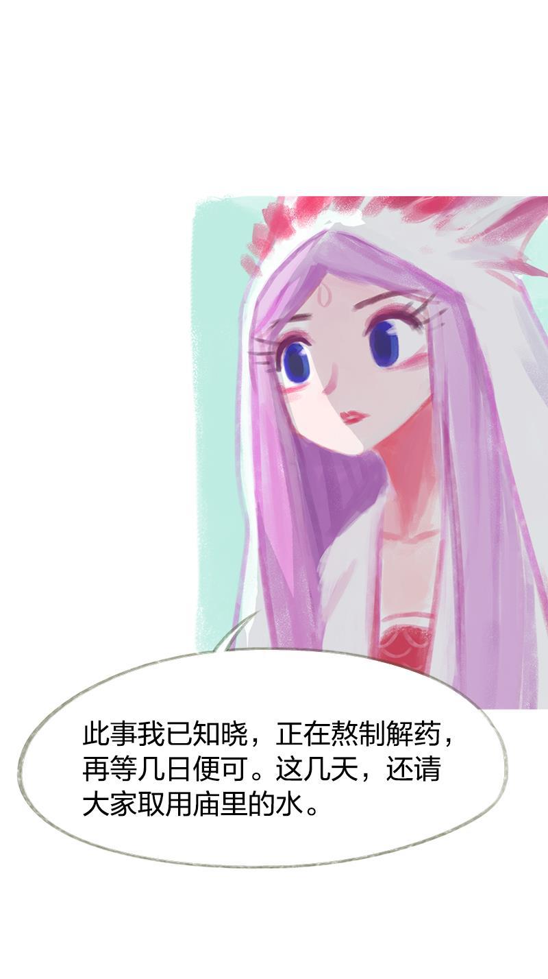 is漫画韩漫全集-第45话无删减无遮挡章节图片 