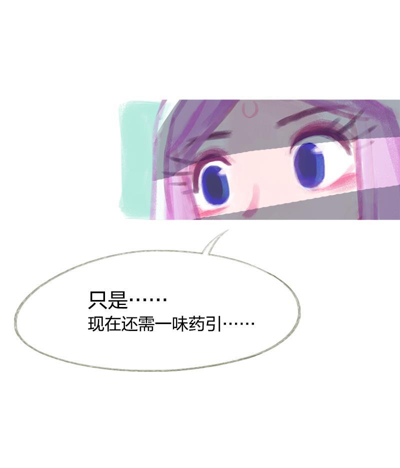 is漫画韩漫全集-第45话无删减无遮挡章节图片 