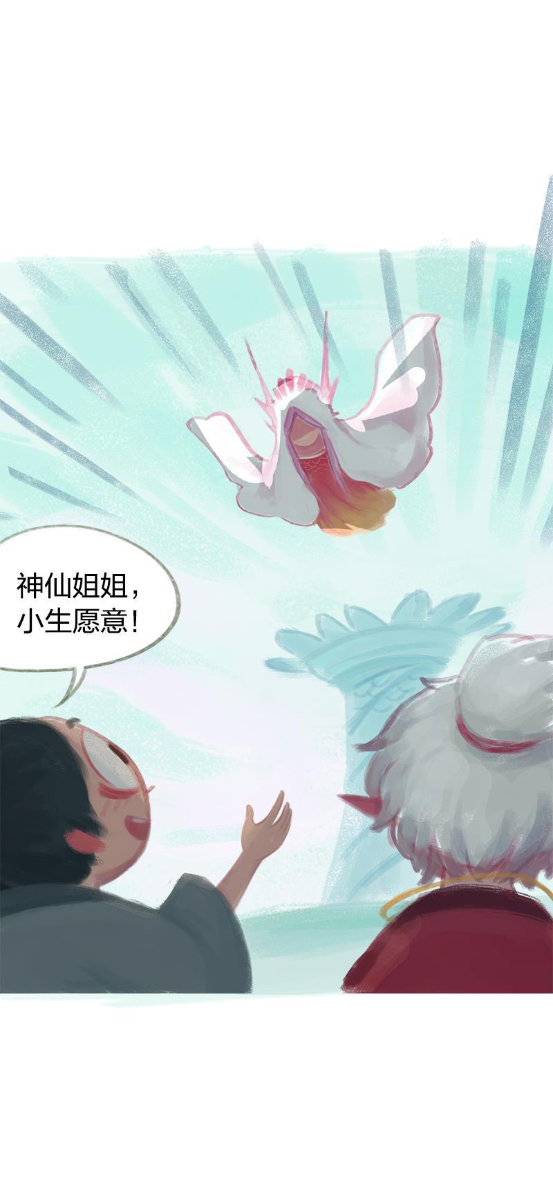 is漫画韩漫全集-第45话无删减无遮挡章节图片 
