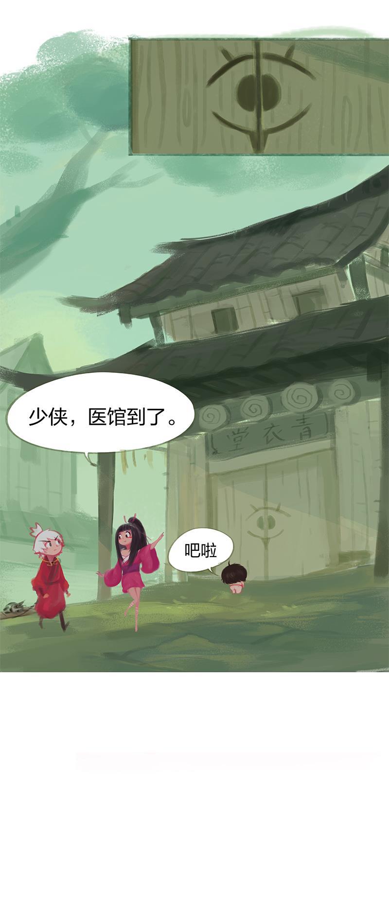is漫画韩漫全集-第44话无删减无遮挡章节图片 