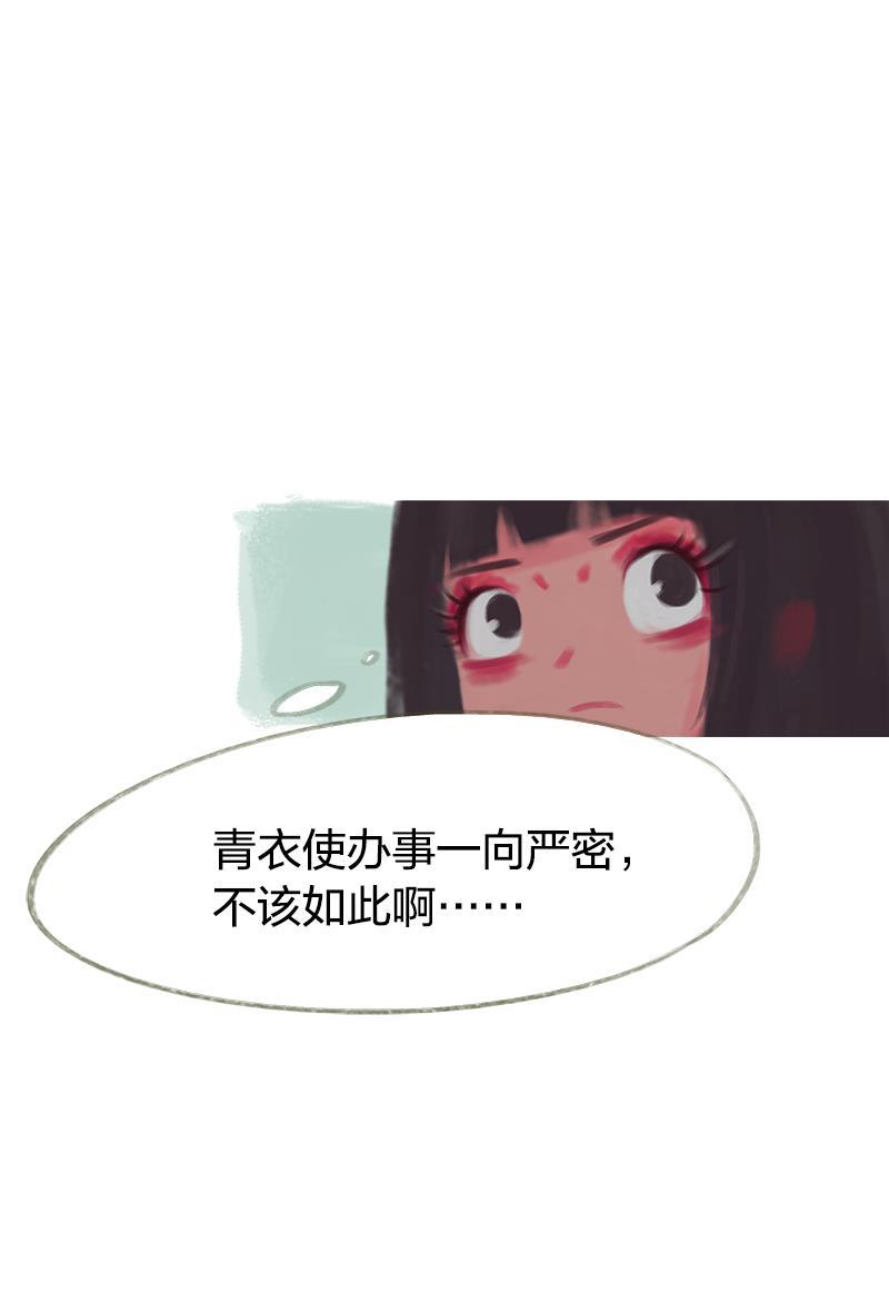 is漫画韩漫全集-第44话无删减无遮挡章节图片 