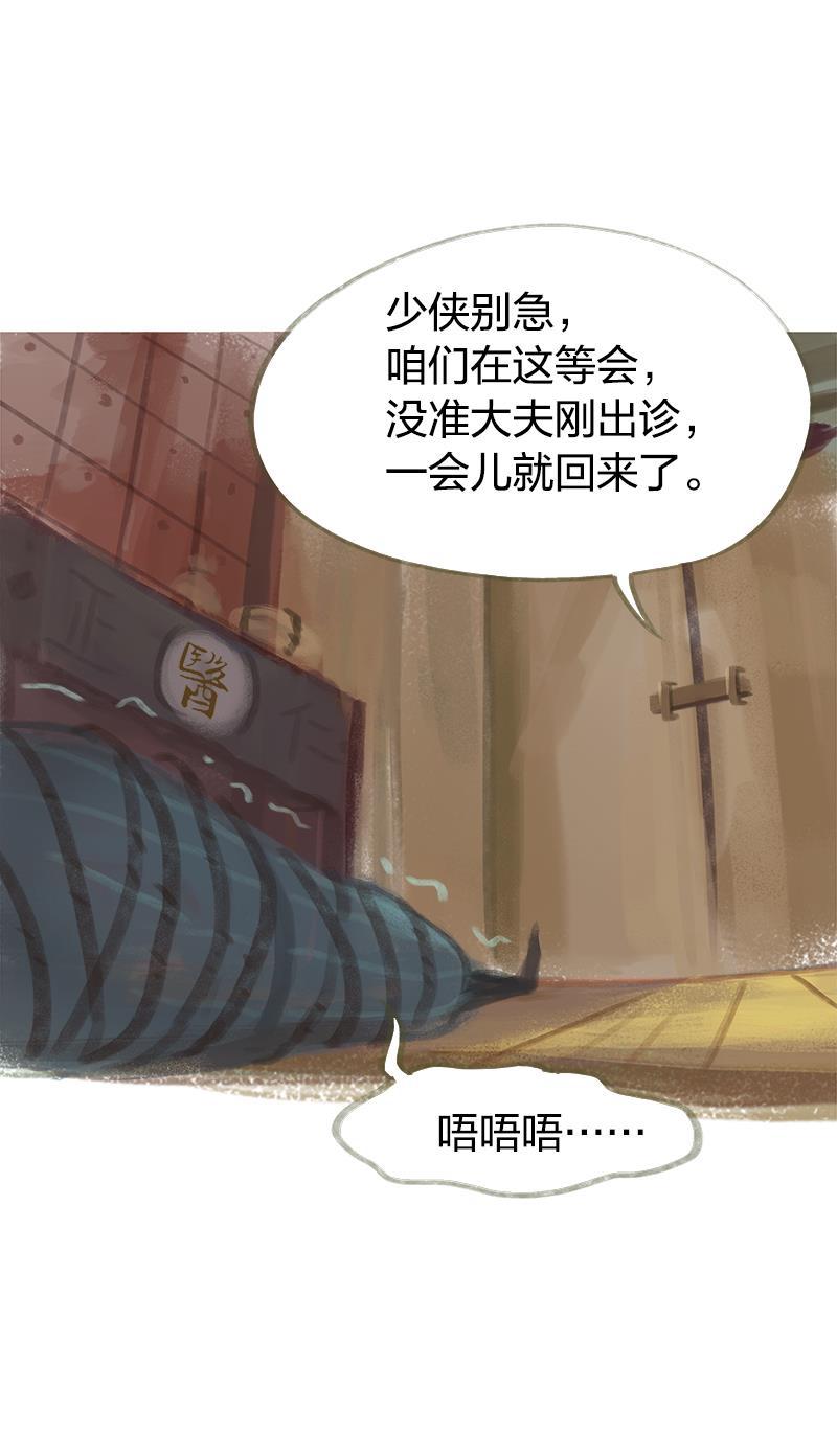 is漫画韩漫全集-第44话无删减无遮挡章节图片 
