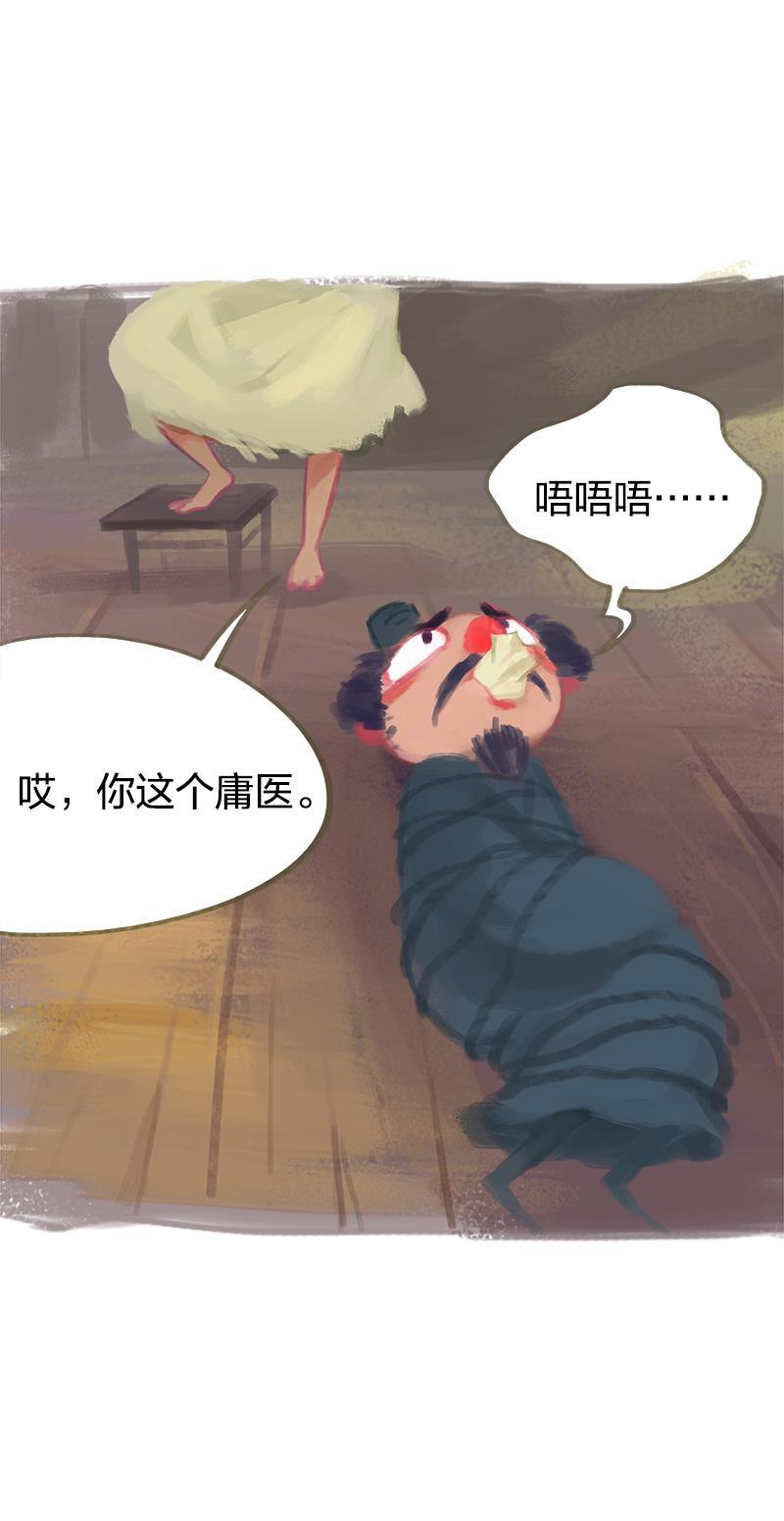 is漫画韩漫全集-第44话无删减无遮挡章节图片 