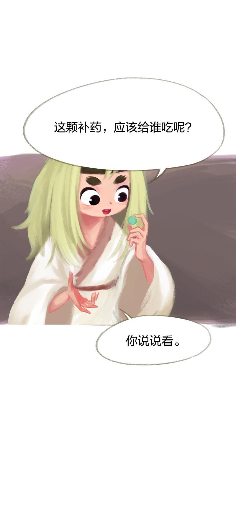 is漫画韩漫全集-第44话无删减无遮挡章节图片 