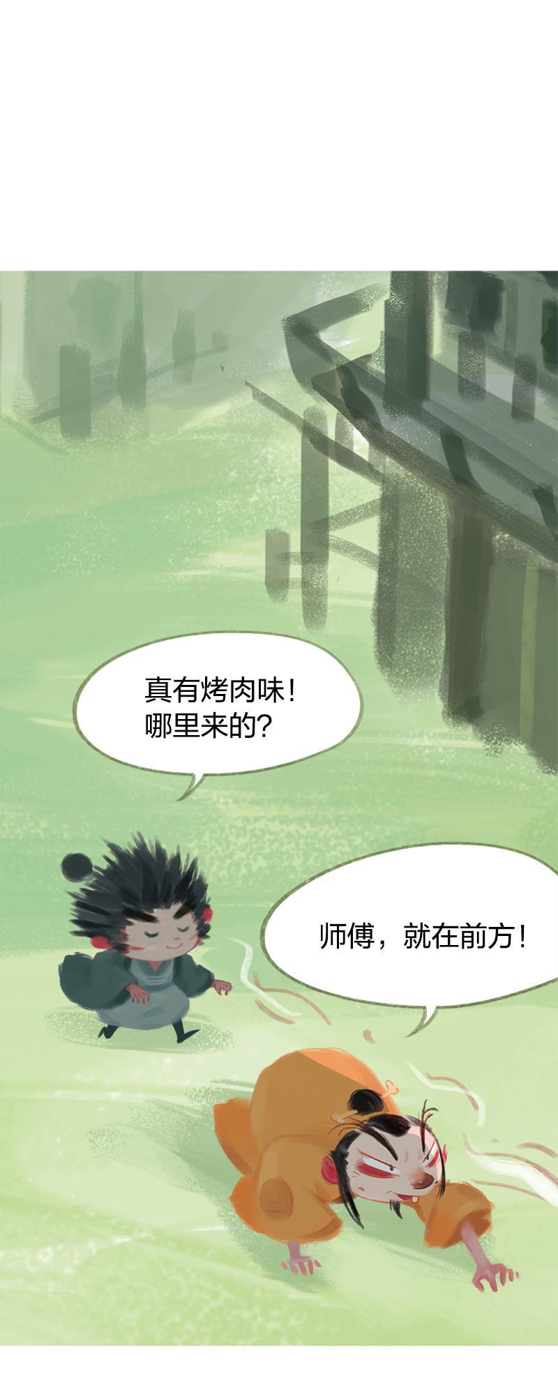 is漫画韩漫全集-第44话无删减无遮挡章节图片 