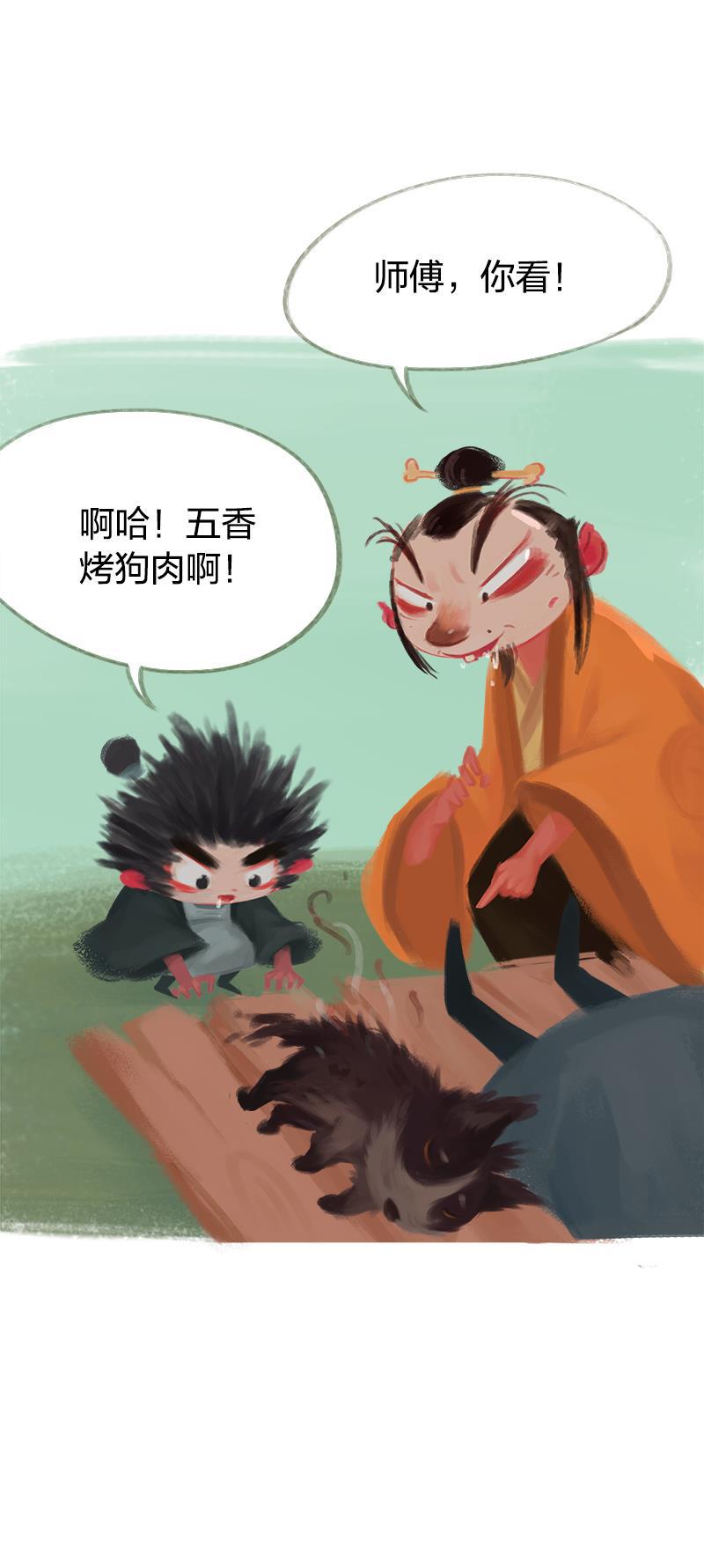 is漫画韩漫全集-第44话无删减无遮挡章节图片 