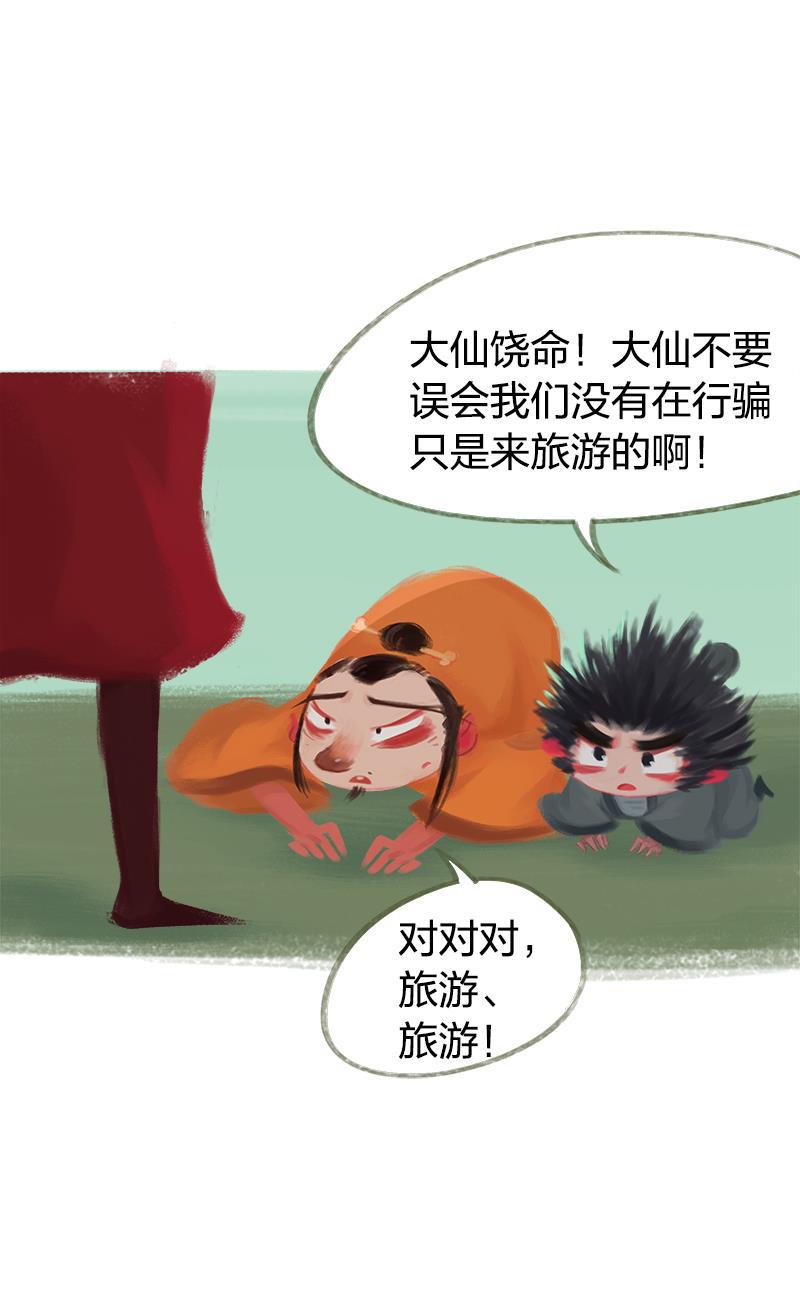 is漫画韩漫全集-第44话无删减无遮挡章节图片 