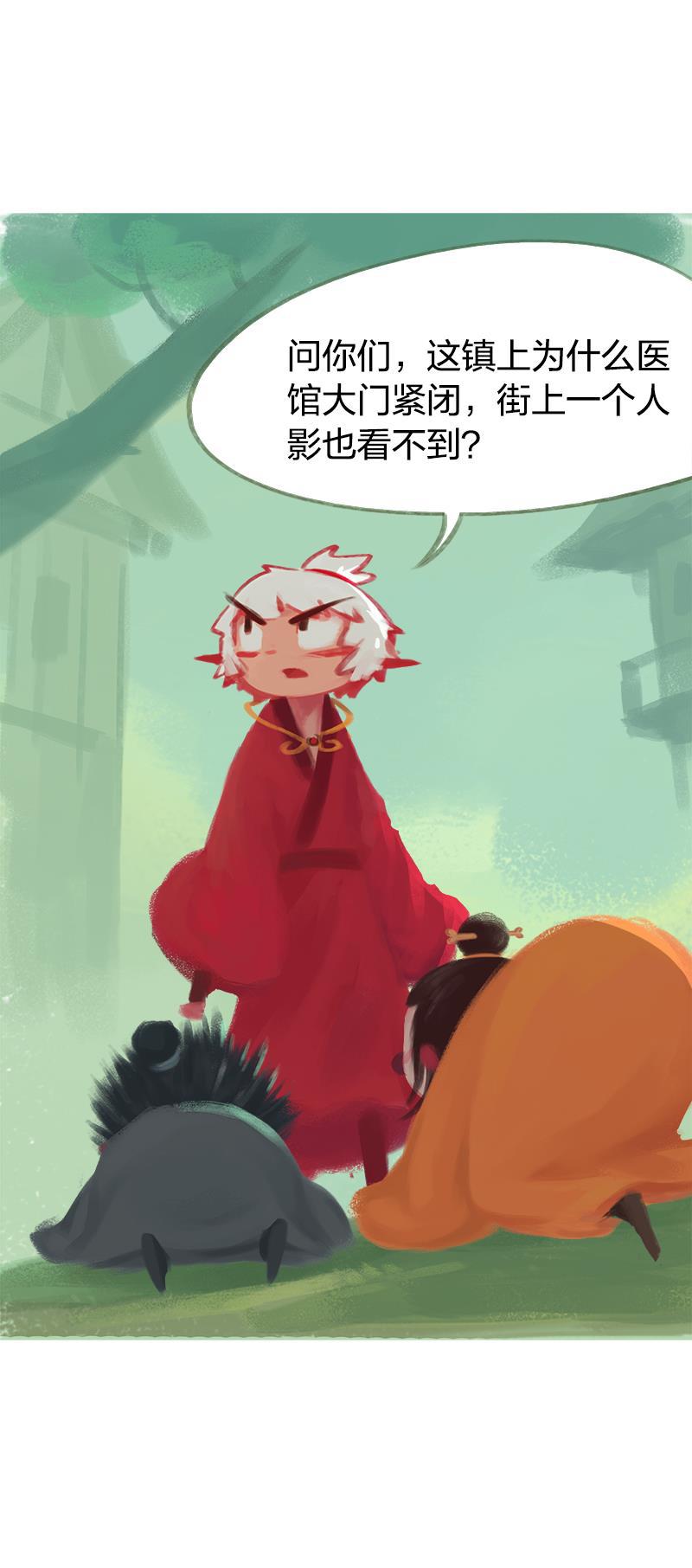 is漫画韩漫全集-第44话无删减无遮挡章节图片 