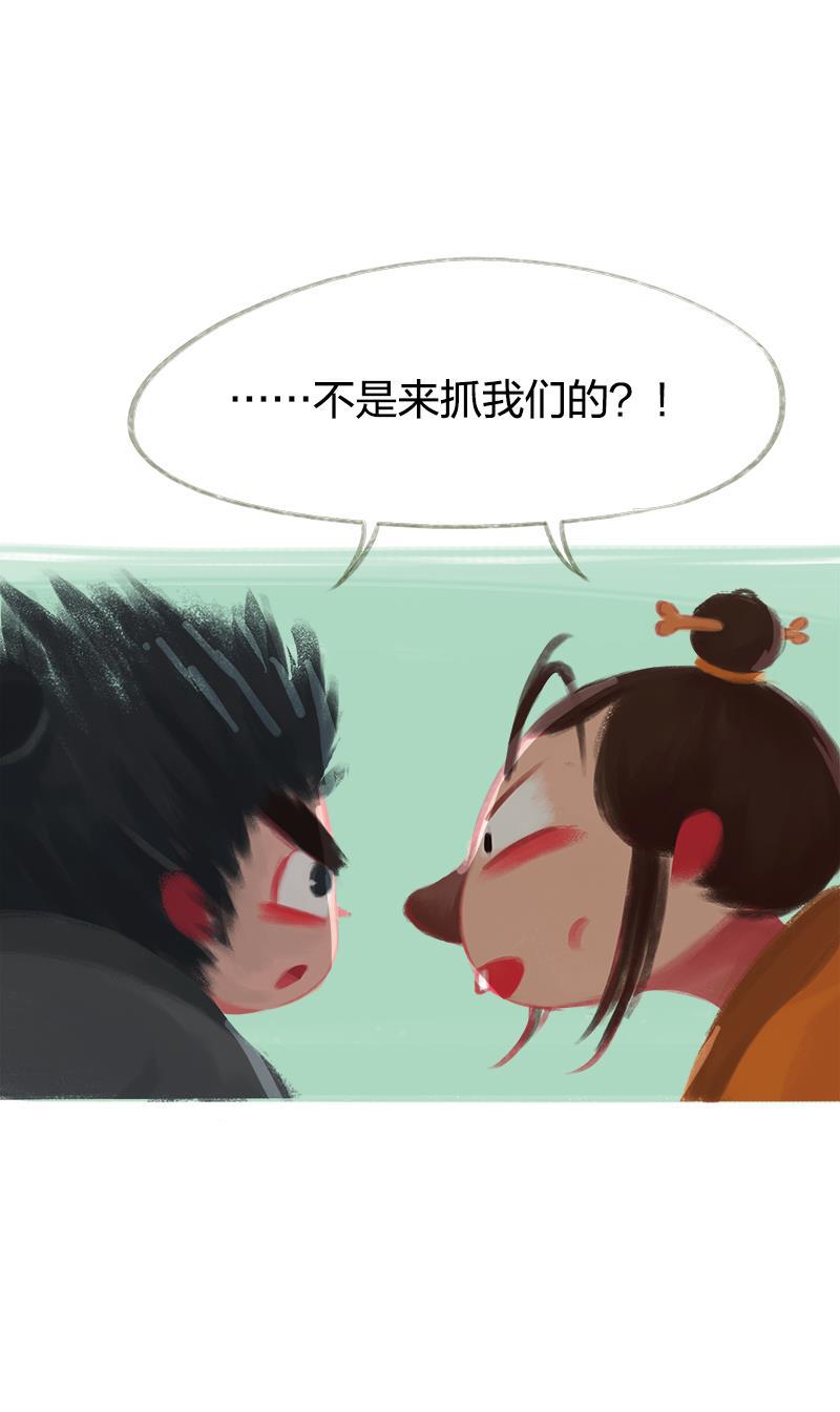 is漫画韩漫全集-第44话无删减无遮挡章节图片 