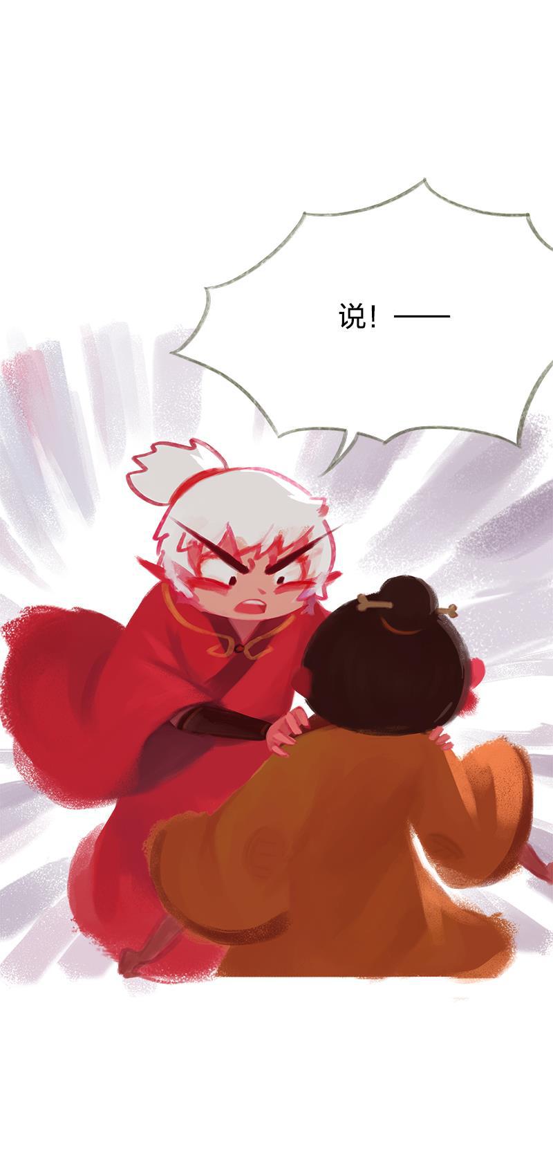 is漫画韩漫全集-第44话无删减无遮挡章节图片 