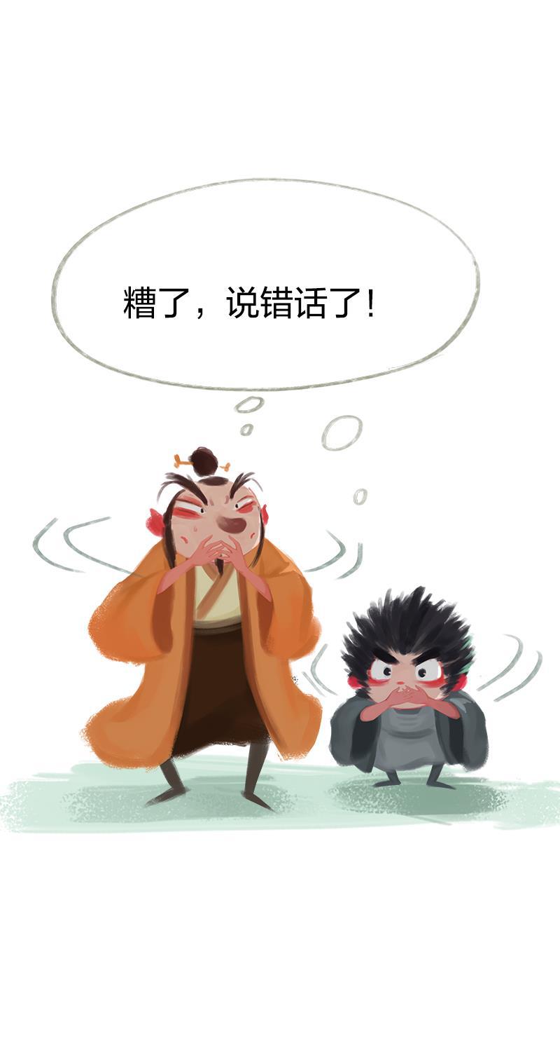 is漫画韩漫全集-第44话无删减无遮挡章节图片 
