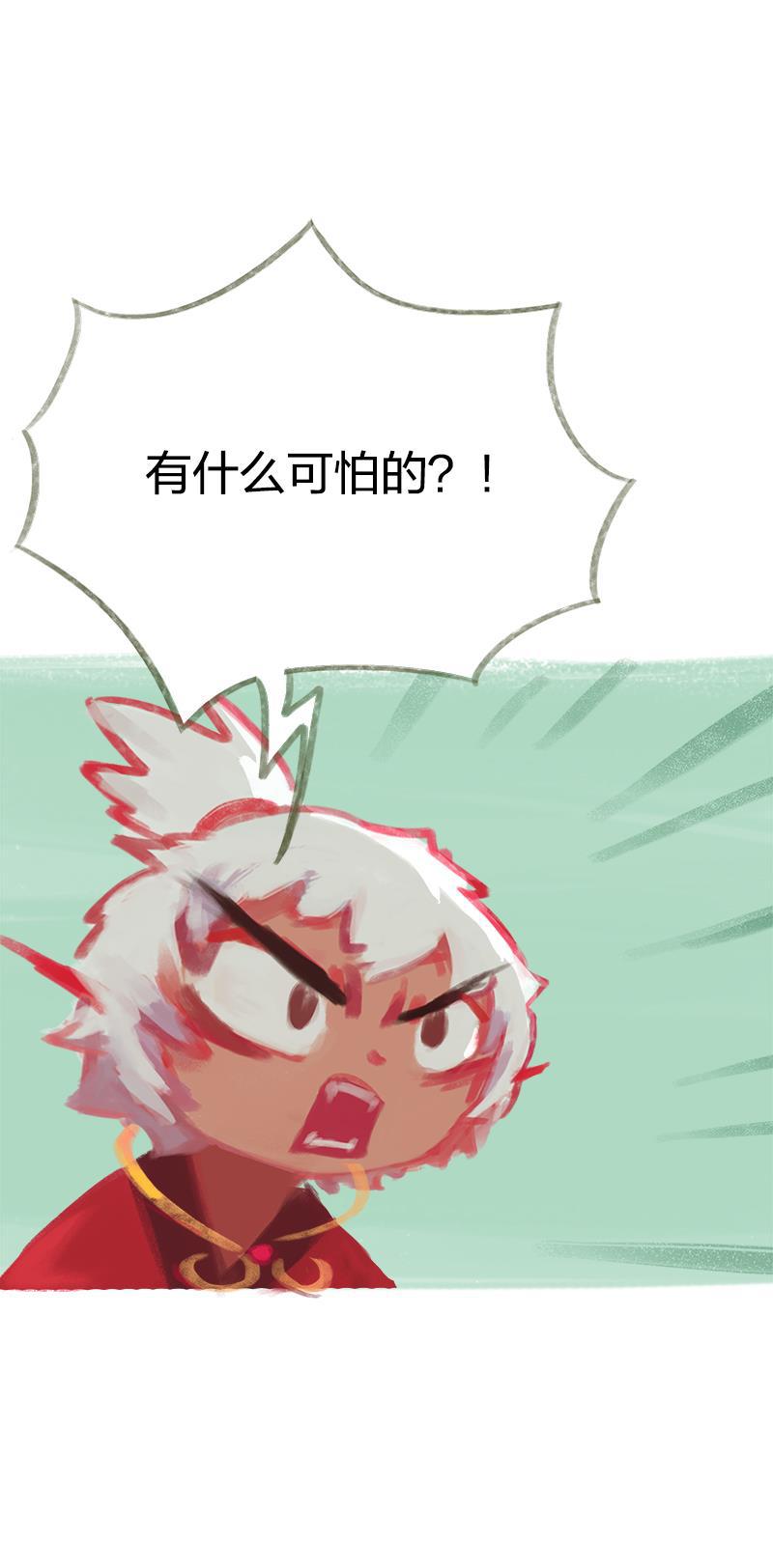 is漫画韩漫全集-第44话无删减无遮挡章节图片 