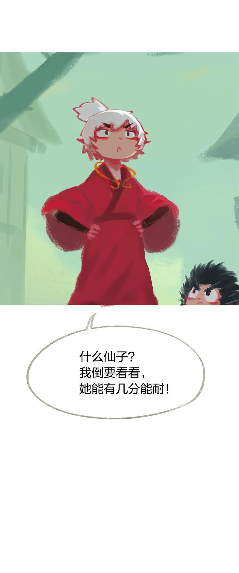 is漫画韩漫全集-第44话无删减无遮挡章节图片 