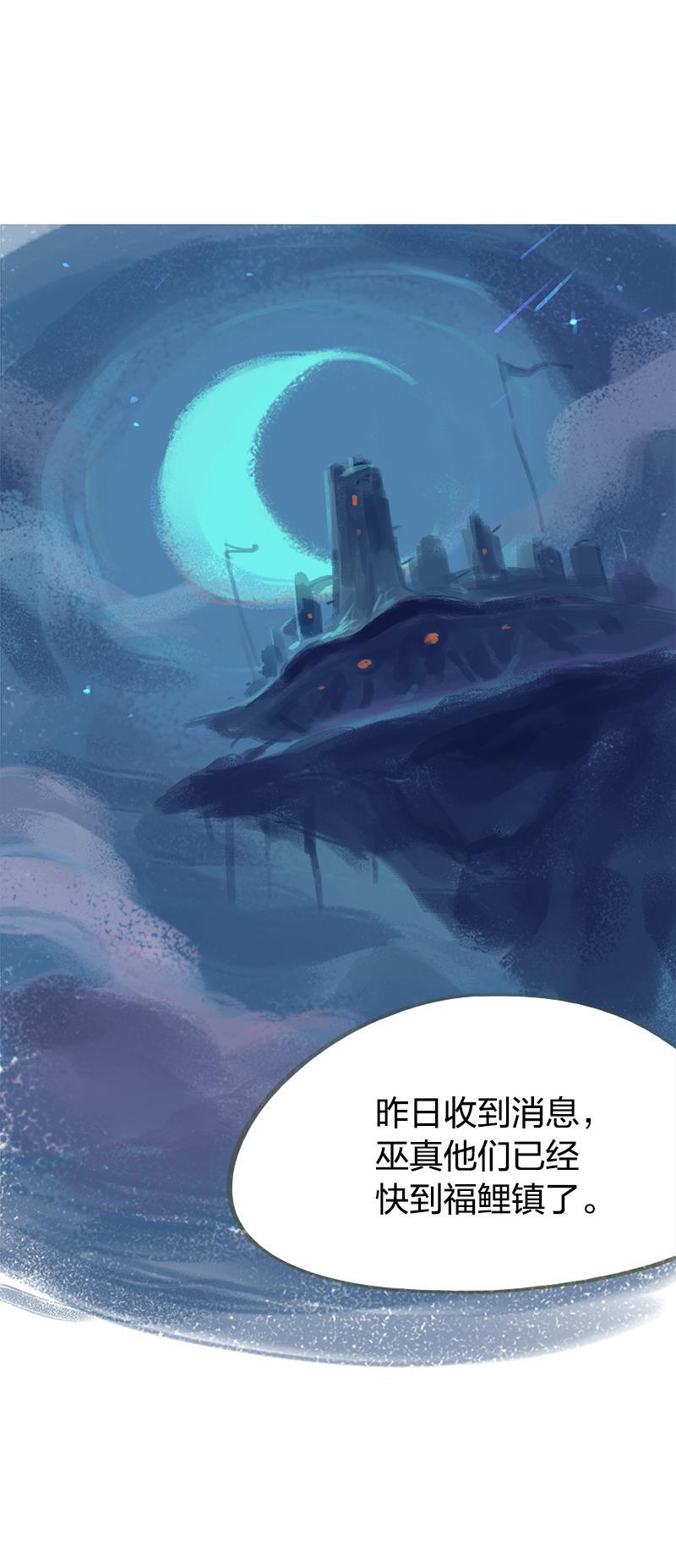 is漫画韩漫全集-第43话无删减无遮挡章节图片 
