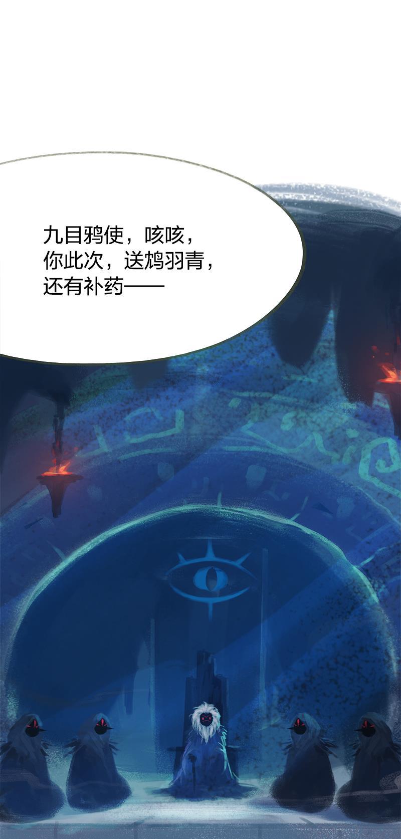 is漫画韩漫全集-第43话无删减无遮挡章节图片 