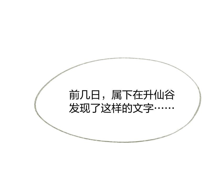 is漫画韩漫全集-第43话无删减无遮挡章节图片 