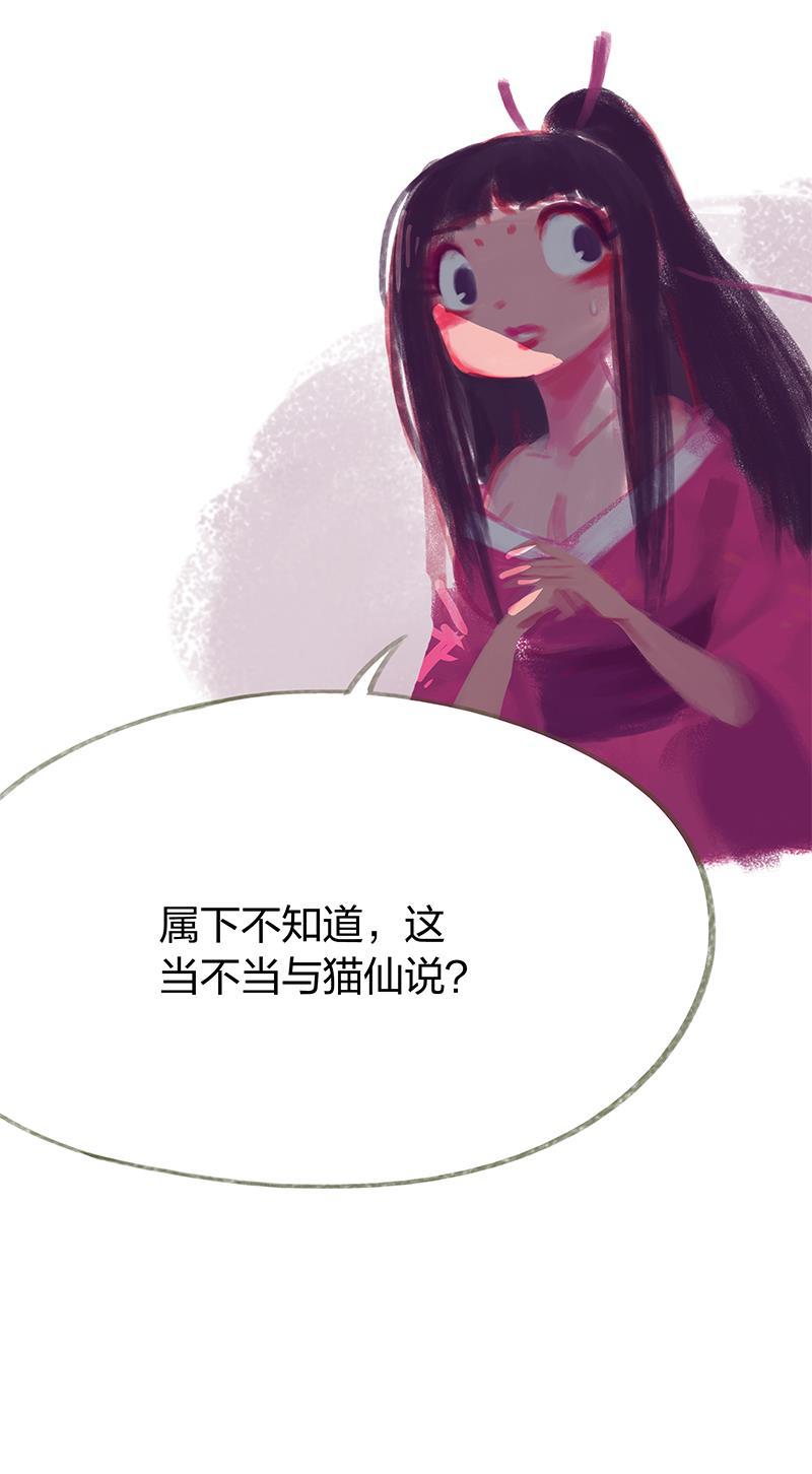 is漫画韩漫全集-第43话无删减无遮挡章节图片 