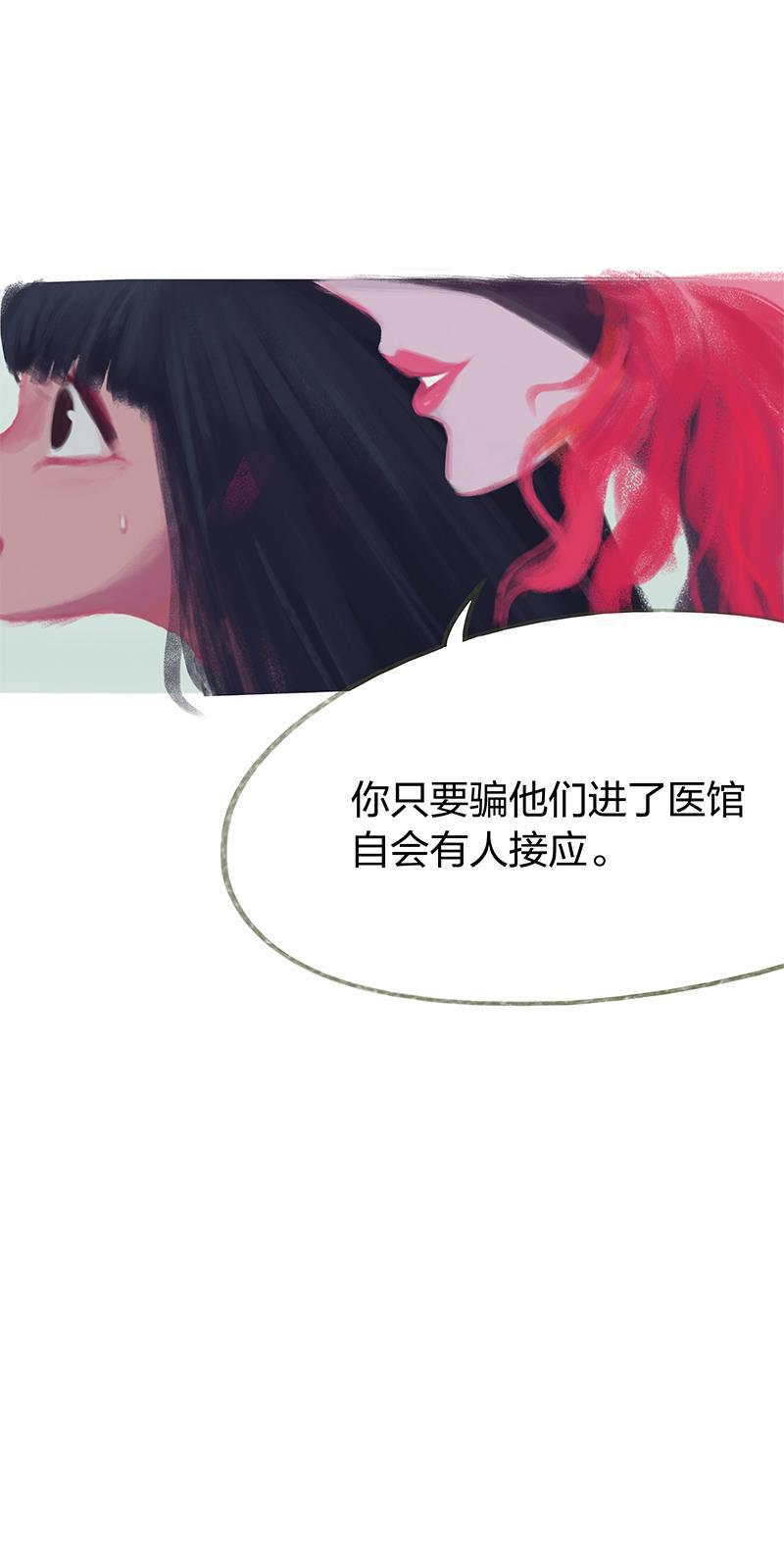 is漫画韩漫全集-第43话无删减无遮挡章节图片 