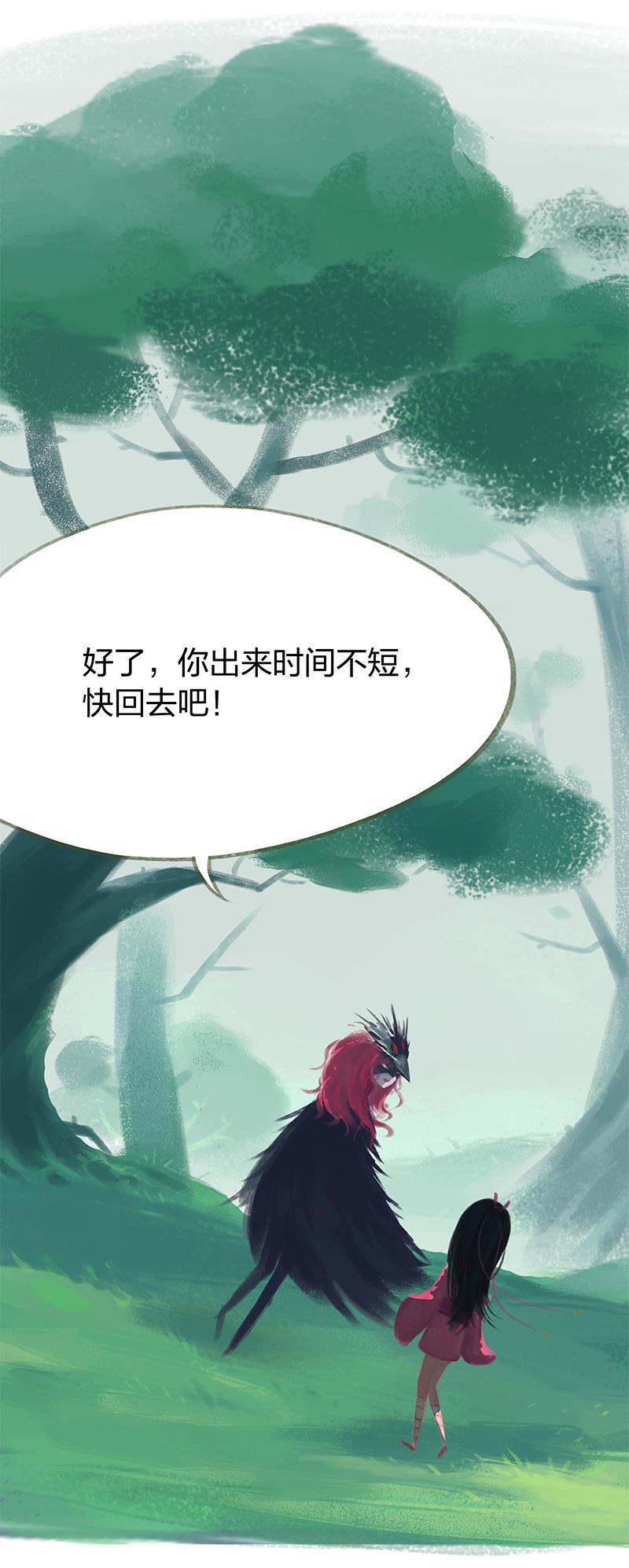 is漫画韩漫全集-第43话无删减无遮挡章节图片 