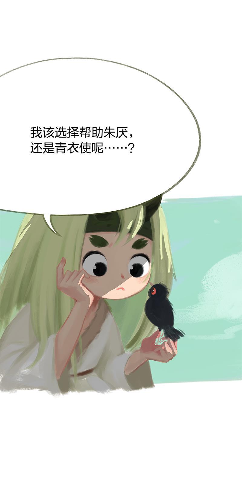 is漫画韩漫全集-第43话无删减无遮挡章节图片 