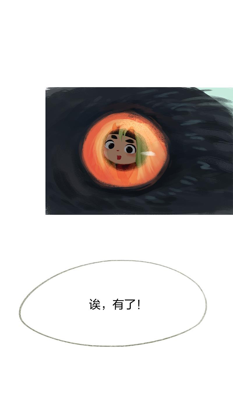 is漫画韩漫全集-第43话无删减无遮挡章节图片 