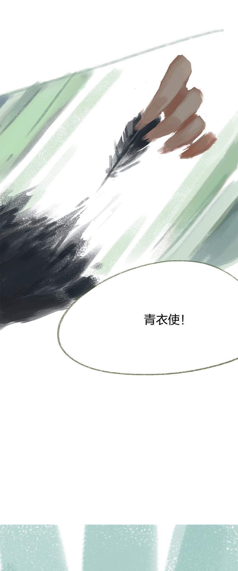 is漫画韩漫全集-第43话无删减无遮挡章节图片 