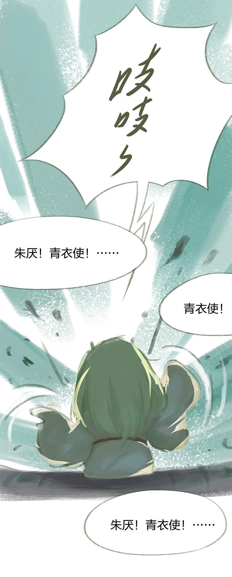 is漫画韩漫全集-第43话无删减无遮挡章节图片 