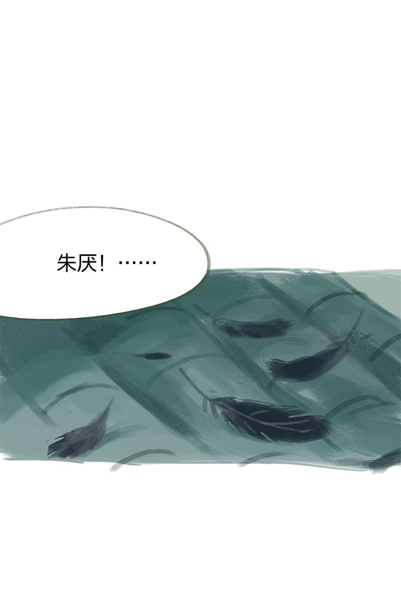 is漫画韩漫全集-第43话无删减无遮挡章节图片 