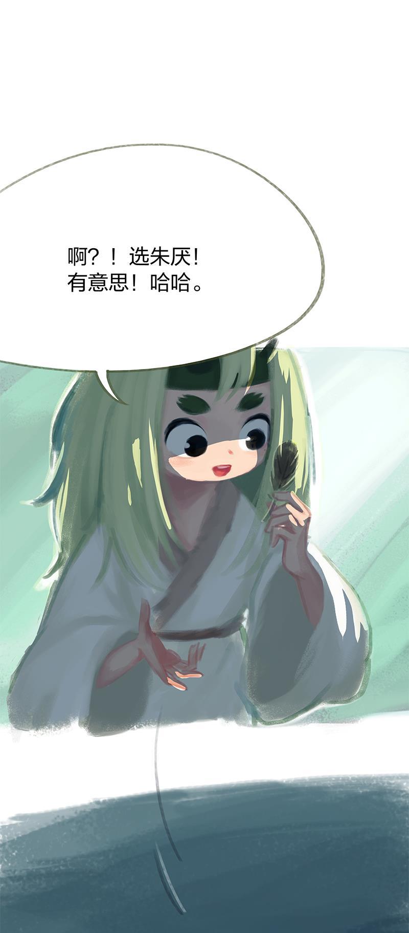is漫画韩漫全集-第43话无删减无遮挡章节图片 