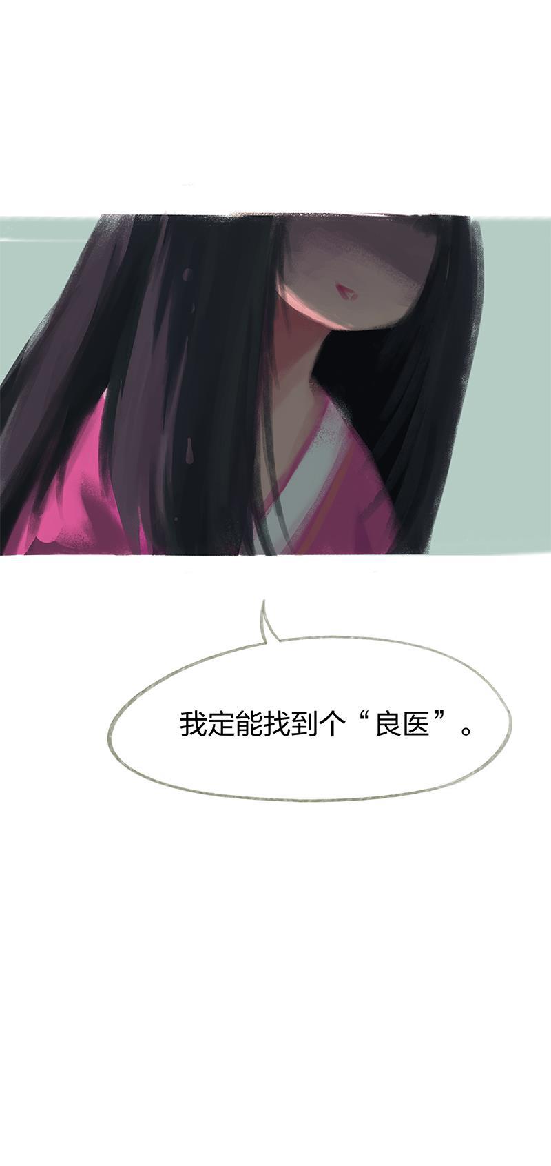 is漫画韩漫全集-第43话无删减无遮挡章节图片 