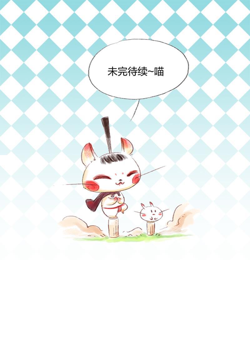 is漫画韩漫全集-第43话无删减无遮挡章节图片 