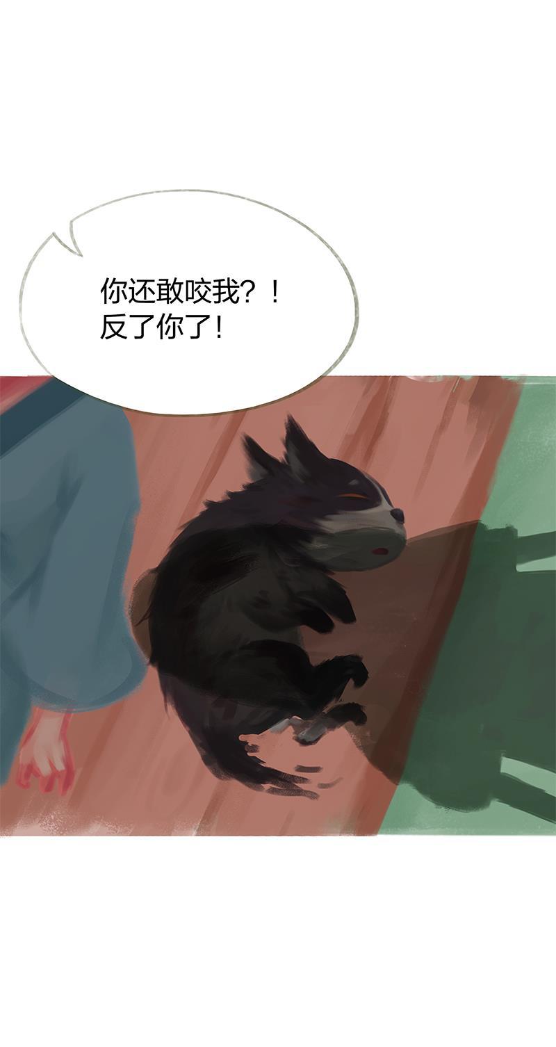 is漫画韩漫全集-第42话无删减无遮挡章节图片 
