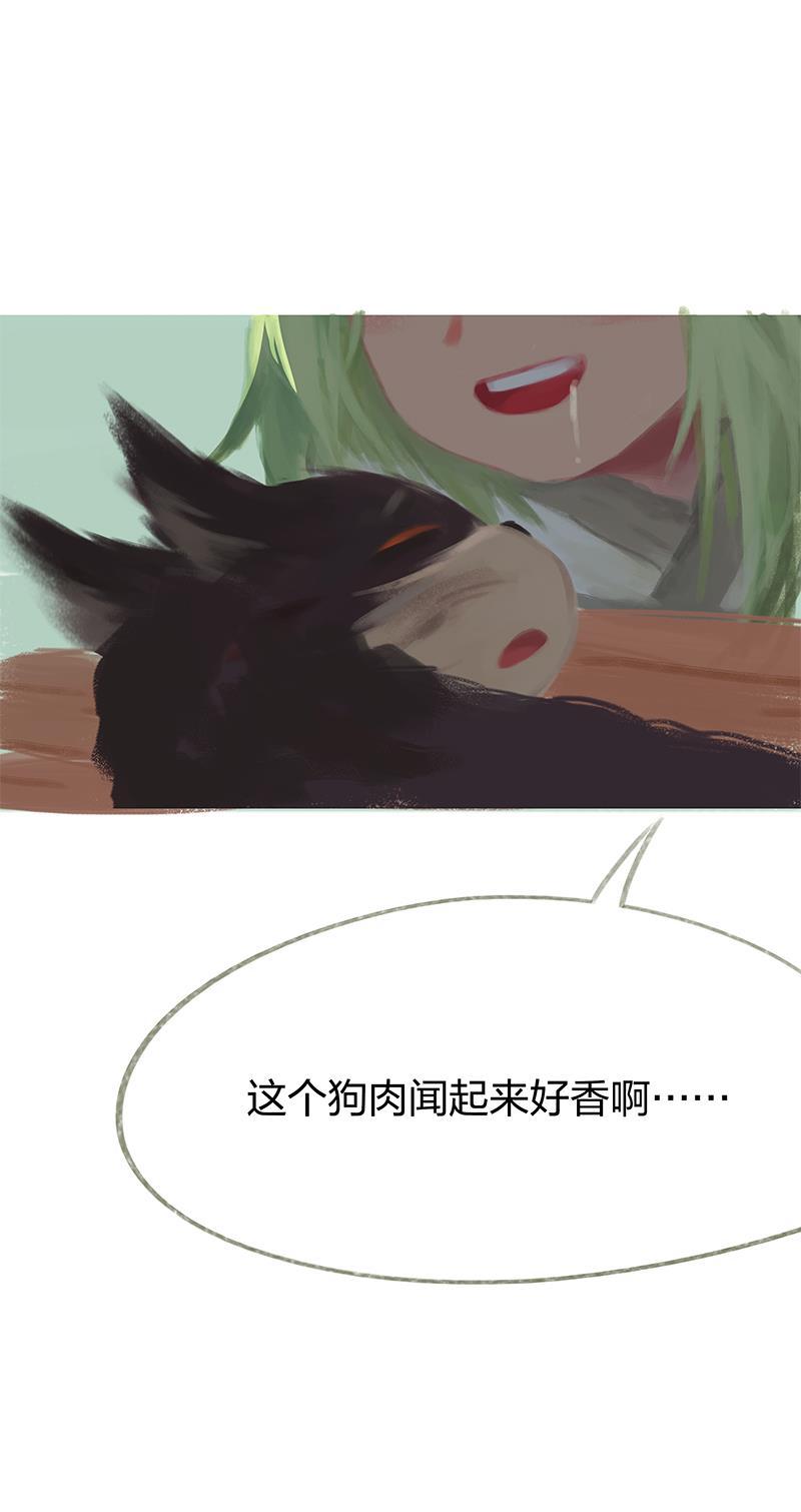 is漫画韩漫全集-第42话无删减无遮挡章节图片 