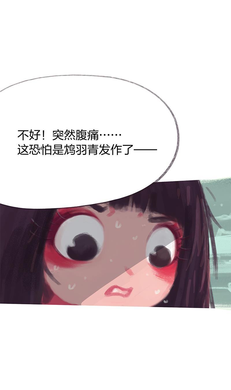 is漫画韩漫全集-第42话无删减无遮挡章节图片 