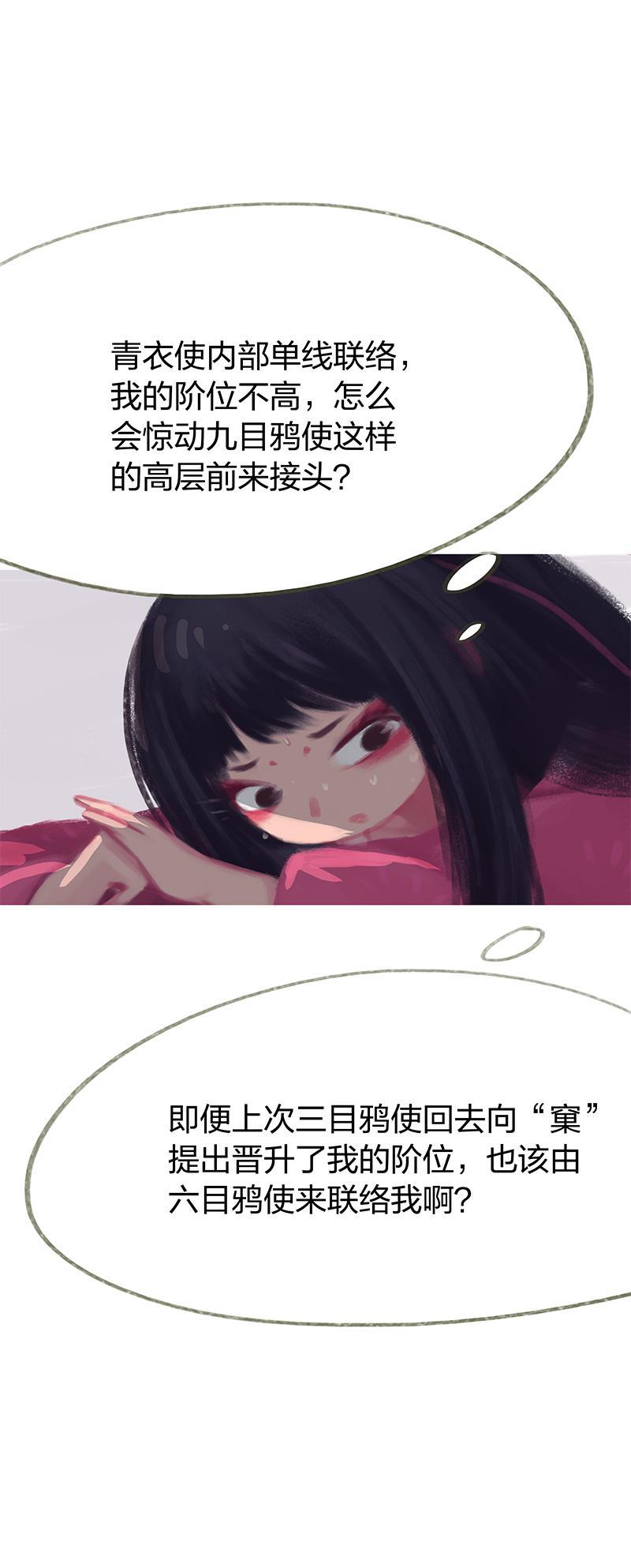 is漫画韩漫全集-第42话无删减无遮挡章节图片 