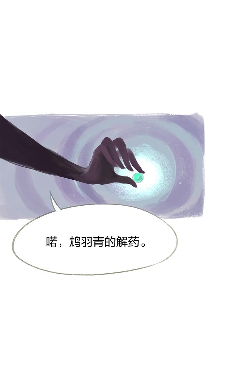 is漫画韩漫全集-第42话无删减无遮挡章节图片 