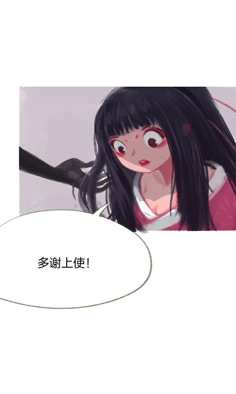 is漫画韩漫全集-第42话无删减无遮挡章节图片 