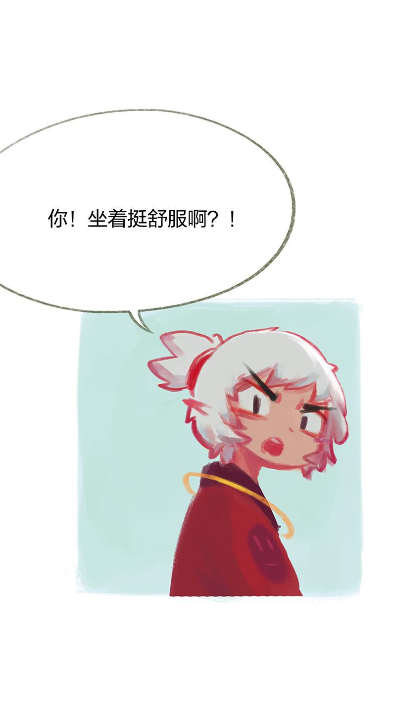 is漫画韩漫全集-第41话无删减无遮挡章节图片 