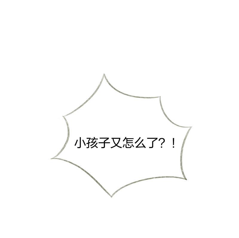 is漫画韩漫全集-第41话无删减无遮挡章节图片 