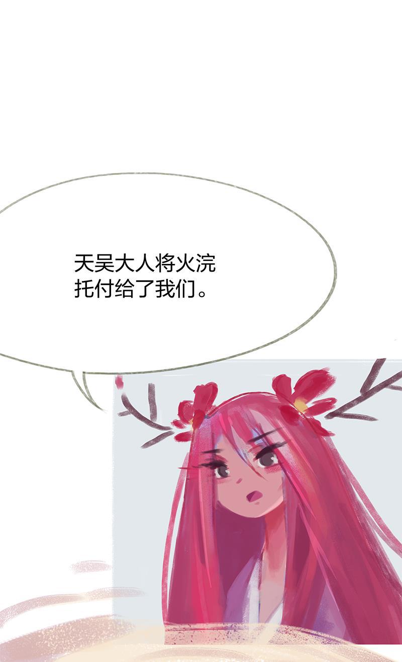 is漫画韩漫全集-第41话无删减无遮挡章节图片 