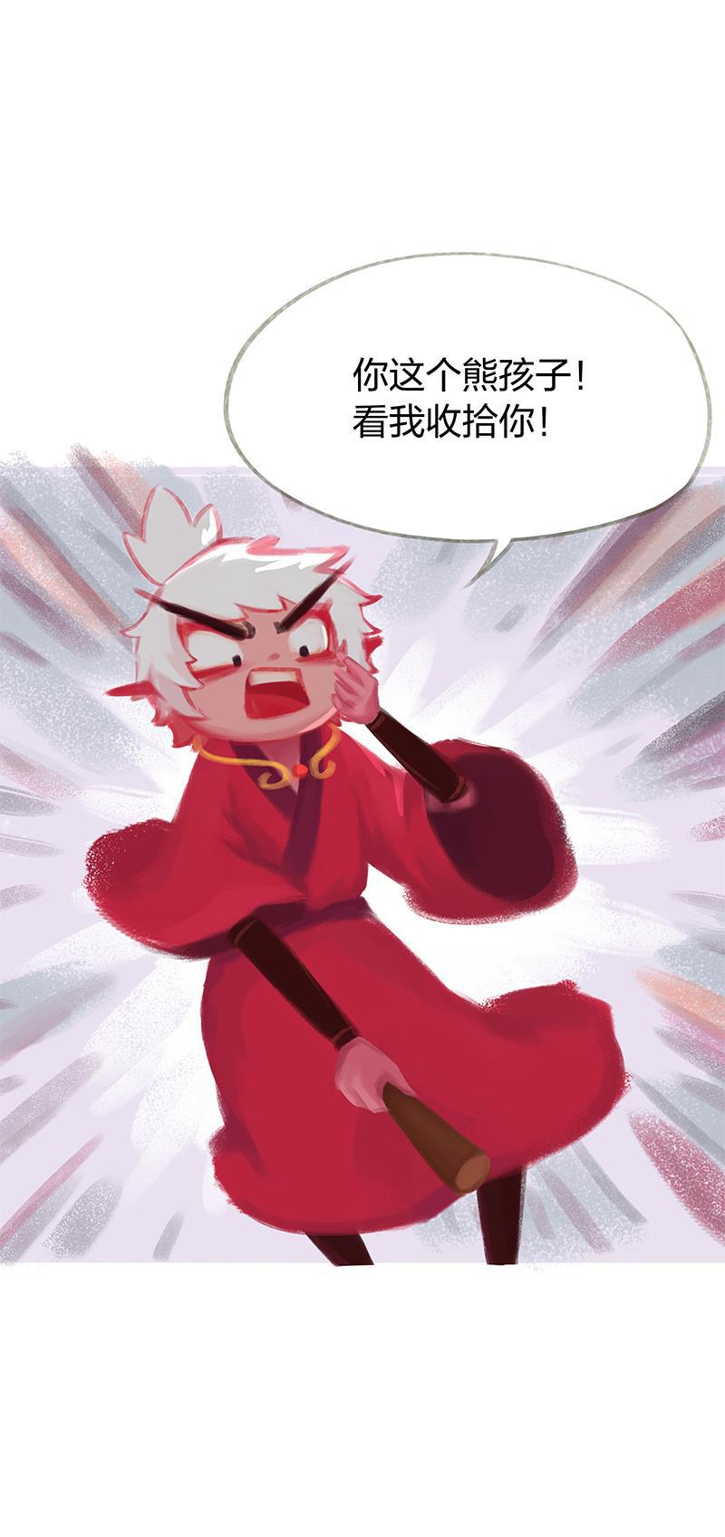 is漫画韩漫全集-第41话无删减无遮挡章节图片 