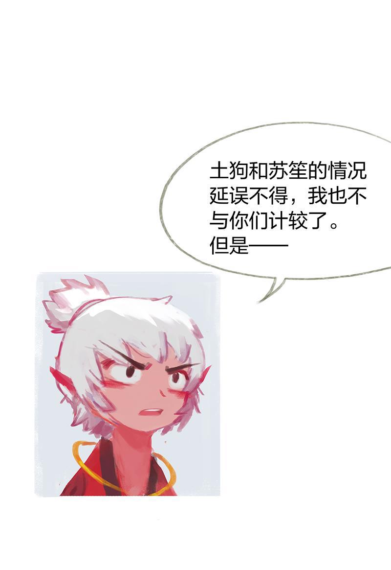 is漫画韩漫全集-第41话无删减无遮挡章节图片 