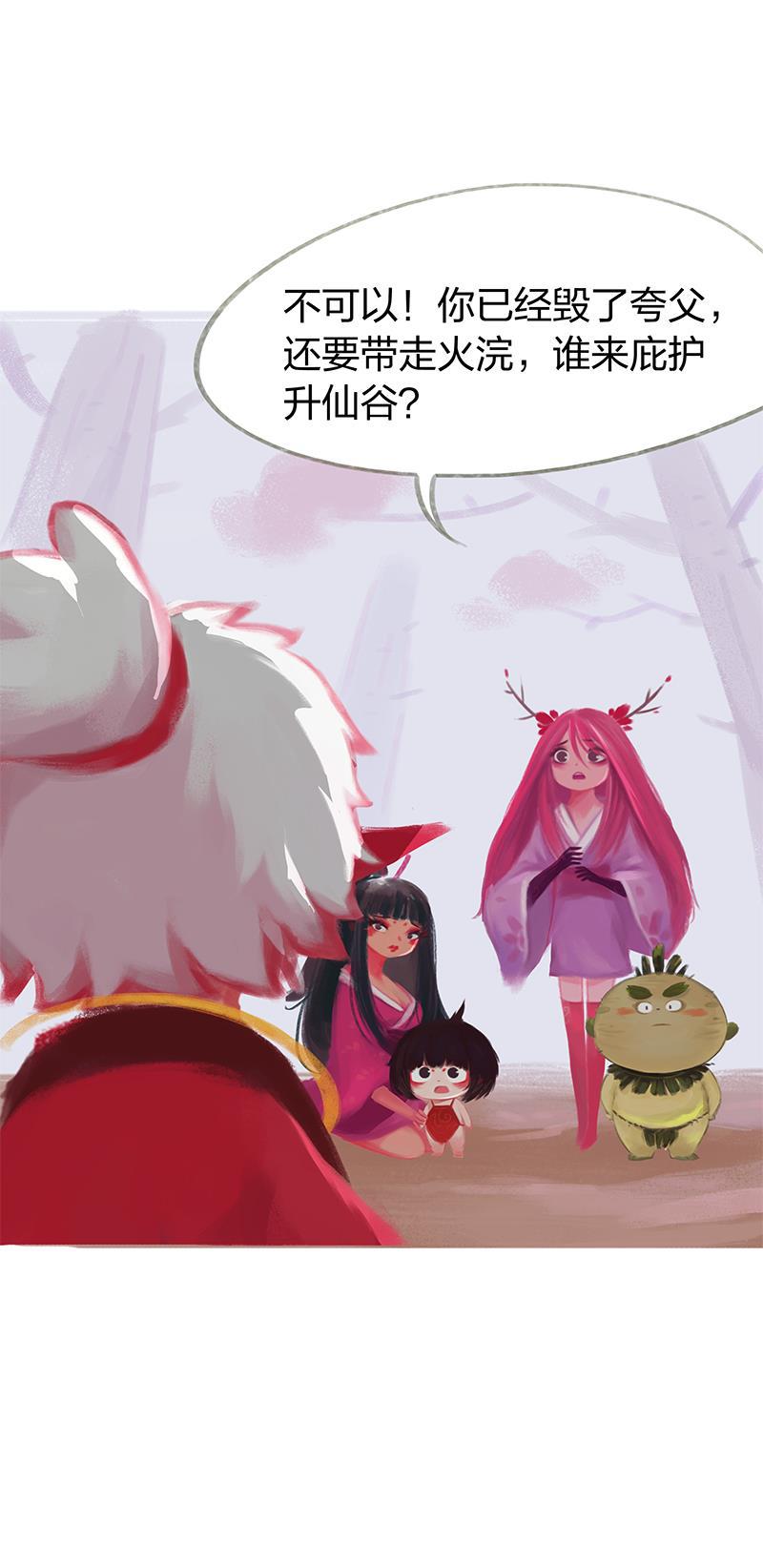 is漫画韩漫全集-第41话无删减无遮挡章节图片 